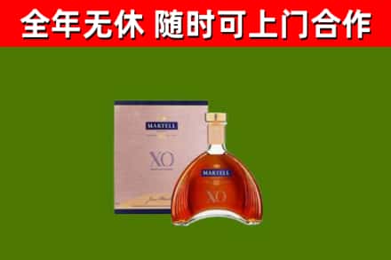 清原烟酒回收马爹利洋酒.jpg
